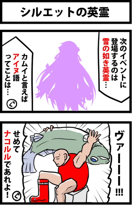 今日の２コマ。
インド人を右に！ 