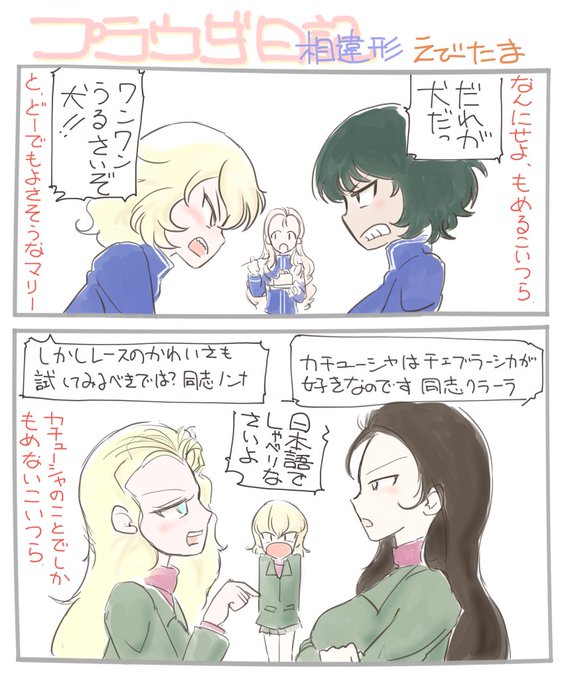 安藤 を含むマンガ一覧 古い順 ツイコミ 仮