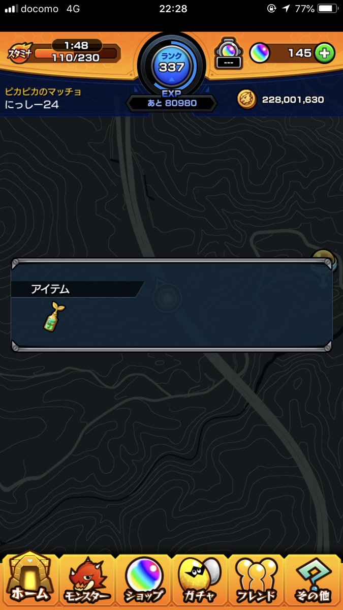 エンシェントリドラ Twitter Search