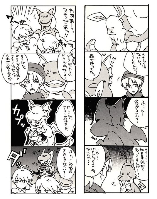 ジャス子(@haruno77) さんのマンガ一覧 : いいね順 : 6ページ目