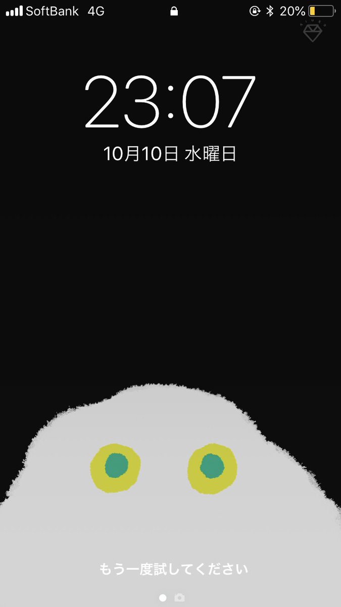 Aiueo A Twitter おまたせしました 10月の壁紙を更新しました Https T Co L0pwbo4ii8 今月はどどーんとおばけが登場 Lineの背景に使うのもおすすめ