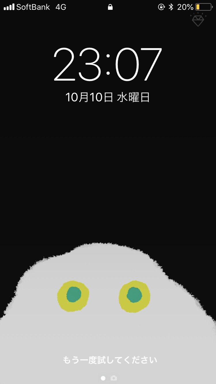 Aiueo Al Twitter おまたせしました 10月の壁紙を更新しました T Co L0pwbo4ii8 今月はどどーんとおばけが登場 Lineの背景に使うのもおすすめ T Co Gglxoascof Twitter