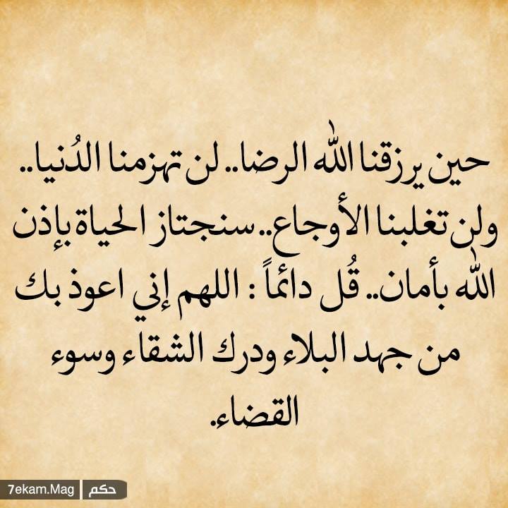 Amjady27's tweet photo. #اجمل_صفه_تعجبكٍ https://t.co/1Rh0bfkbC9