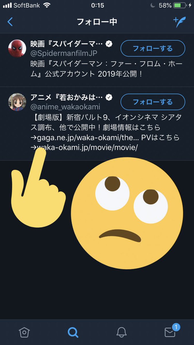 MarvelEDMKerota's tweet photo. ヴェノムの公式のフォロワーが一人増えてるって思ったら……ん？笑
なんでだ！？公開日が一緒だからか！？笑
誰か知ってる人ー？？笑

#ヴェノム https://t.co/vNgziCqbkU