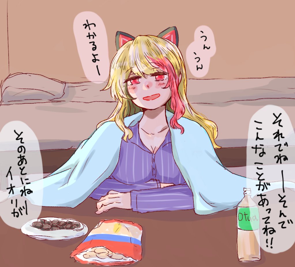 #もちにゃあと
眠くても最後まで話しを聴いてくれるもちにゃん 