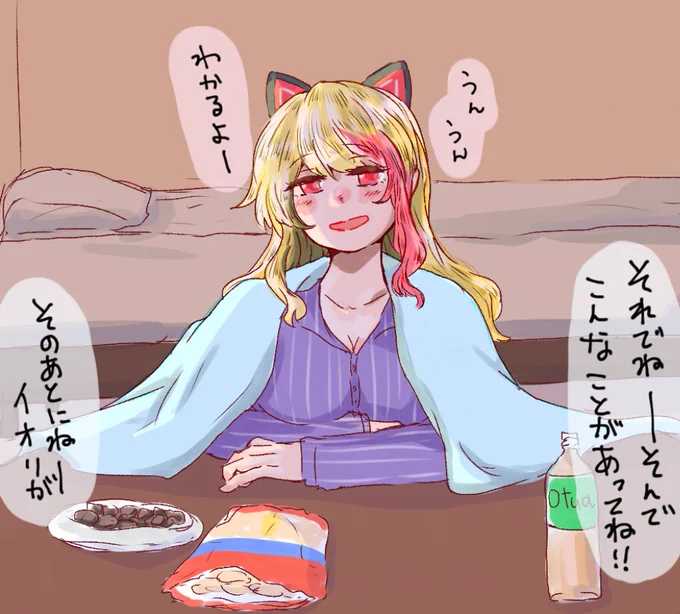 #もちにゃあと
眠くても最後まで話しを聴いてくれるもちにゃん 