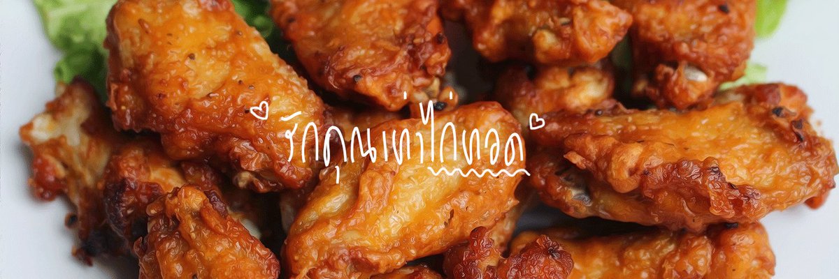อัศวิน tweet media