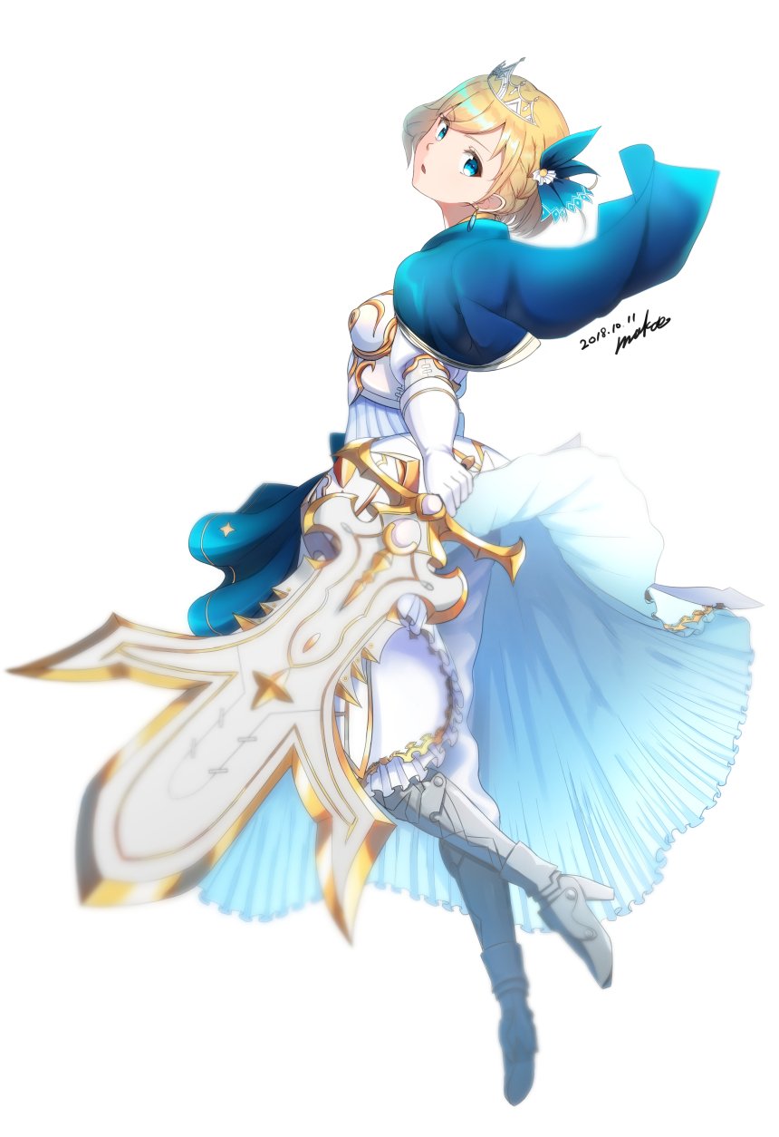 アーサー獣神化 Twitter Search Twitter