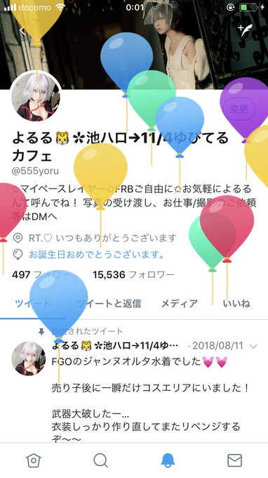コスプレイヤーよるるのTwitter画像71