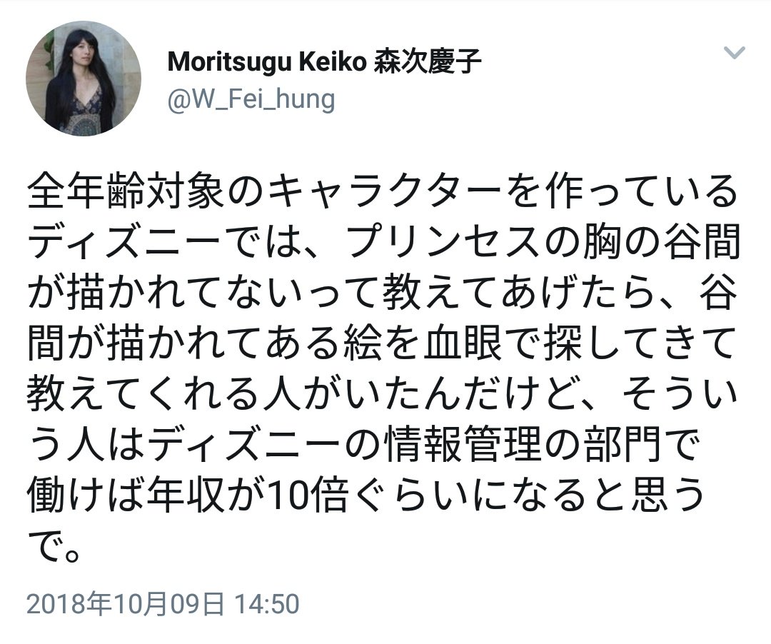 須藤玲司 ところで以前からずっと気になってるんですが ジェシカ ラビットの造形って 現代pc基準的にいろいろ大丈夫なんでしょうか 実写ならフランスの痩せすぎモデル禁止法にもひっかかりそう ディズニープリンセスじゃなきゃなんでもありなのかなあ