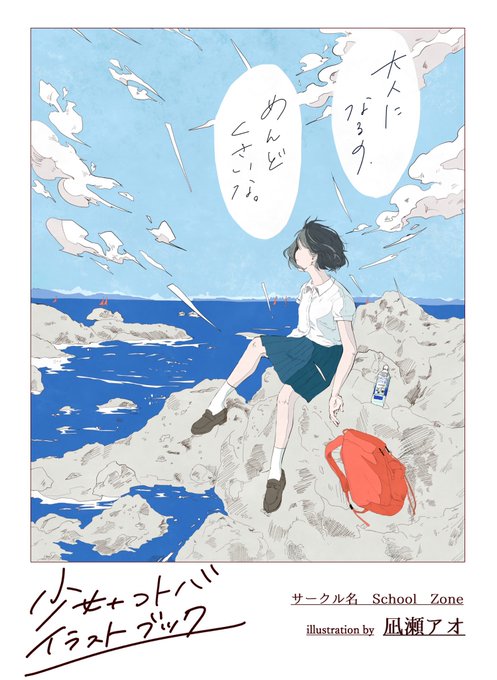 失恋漫画のtwitterイラスト検索結果 失恋漫画のtwitterイラスト検索結果