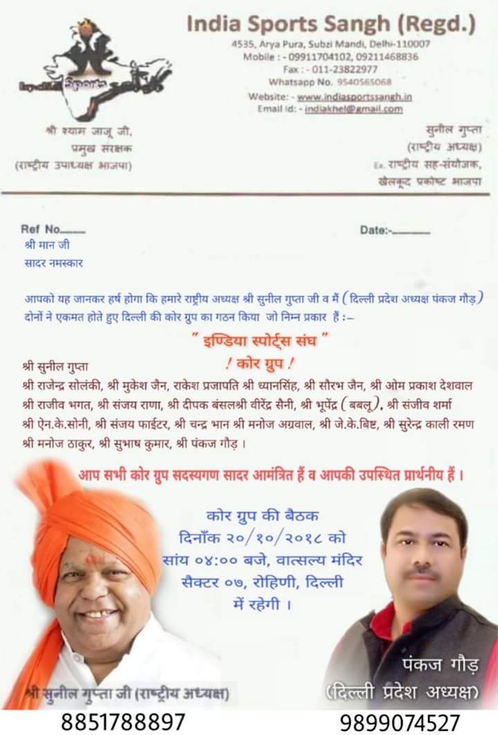 sunilguptabjp1's tweet photo. https://t.co/R2PRcz2Mtu