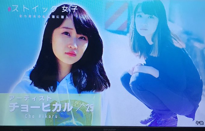 最後プレステのコントローラー握りながら「モノ作ってなかったら死んでる」って言う衝撃エンドでしたが、元気です。#ストイック女子 見てくれた方ありがとう〜〜 