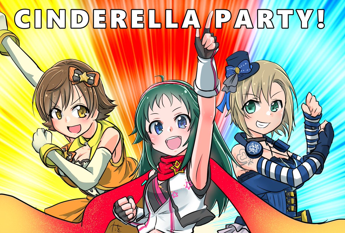 へたを 今週のデレパでイラスト採用されました 大明神 誰それえ 俺 へたを 鈍いなぁ俺がコンパチブル大明神だよォ ジャンジャジャーン いま明かされる衝撃の真実 ということでまさかの 数年使ってるサインがまさかこんな形で弄られるとか思わ