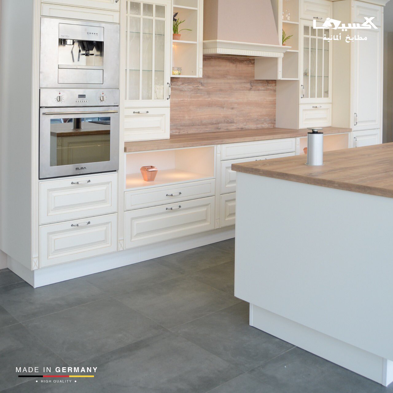 مطابخ اكسينا Ixina Kitchens On Twitter جودة مطابخ اكسينا لك وللزمن Https T Co 4xv7vzf9es Twitter