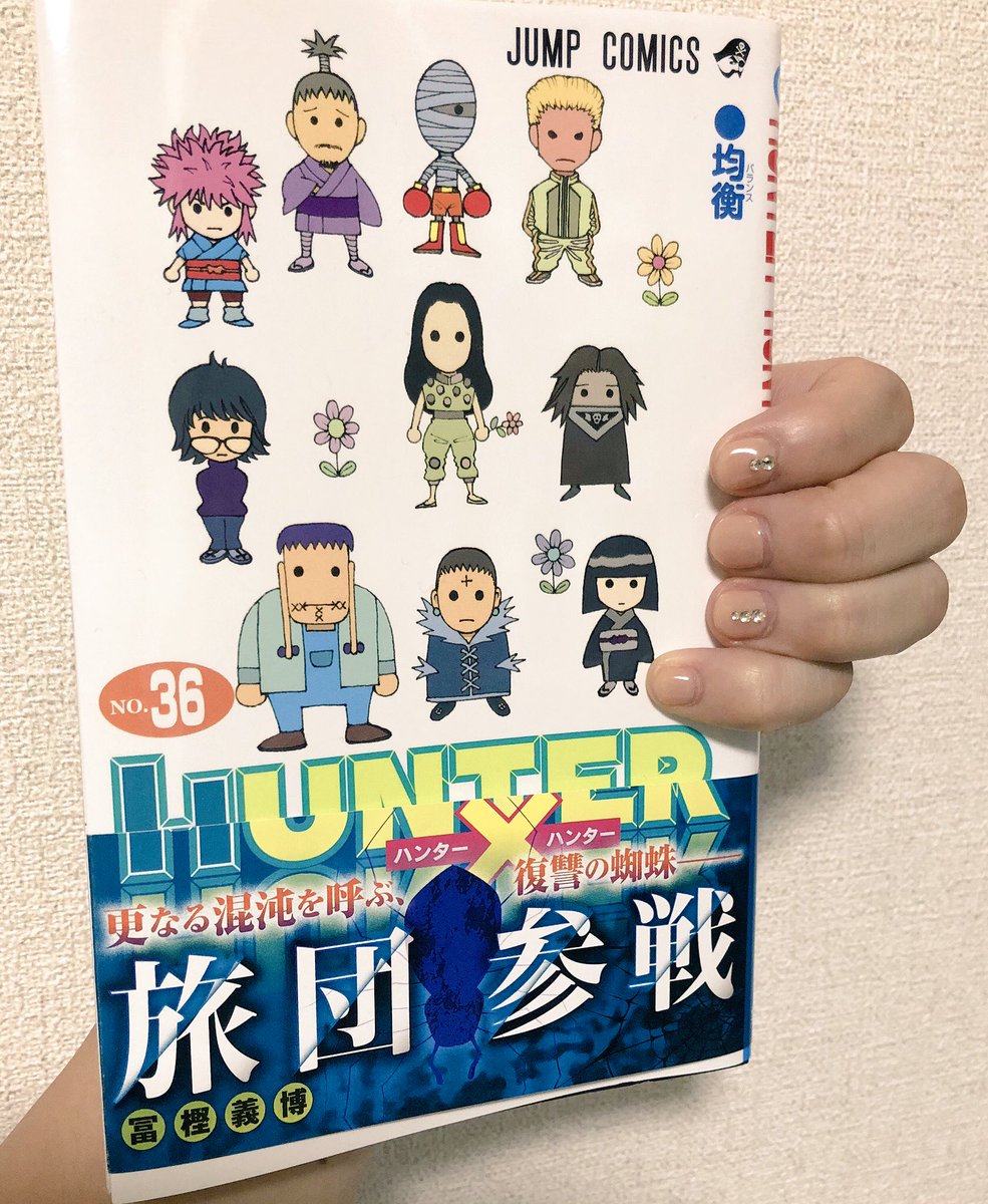 踊れる声優 小野絵梨 على تويتر Hunter Hunterと かんちゃんにやってもらった ネイルのcollaboration 早くヒソカに会いたい ハンターハンター 踊れる声優 小野絵梨 على تويتر Hunter Hunterと かんちゃんにやってもらった ネイルのcollaboration 早くヒソカに会いたい ハンターハンター