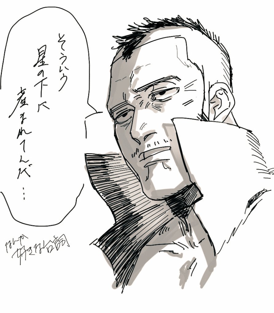 落書き　関谷ってイイな… 