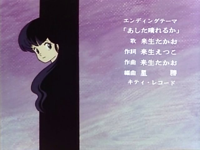 風来の孟徳 小清水由美 キャラフレ アローン アゲイン と ゲット ダウン は英語で意味がわからない ので措いときまして いや意味はわかるんですけど恋愛の歌じゃないですよね 好きさ は五代さんのまっすぐな恋心 ファンタジー は次第に心を