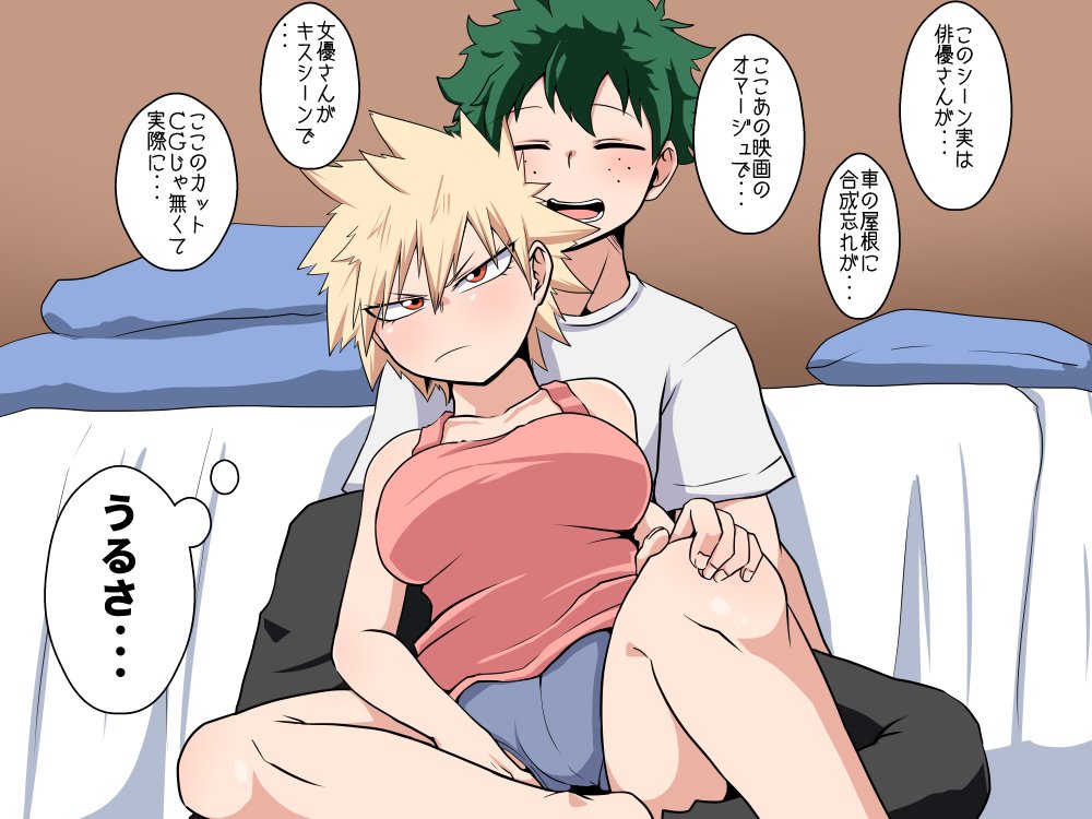 出勝♀※女体化絵 映画とか見てると裏設定や制作秘話を教えてくれるデク君 