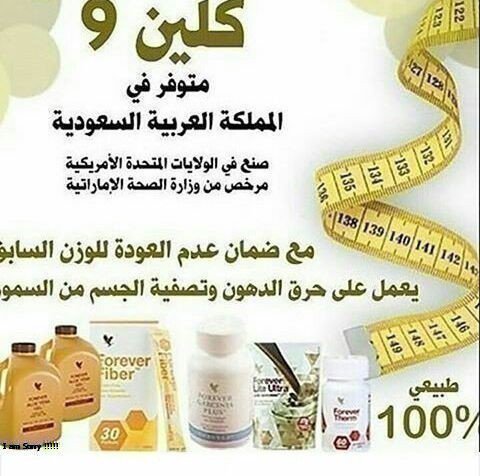 AsZpDexVCAxpgNu's tweet photo. ابعت طولك و وزنك على الخاص .. وحقولك كيف تخس ،، 

وكيف يروح الكرش وبوقت قباسي 

وبدون اثار جانبية او ترهلات ^_~
لتواصل عبر الخاص
لتوصيل لباب البيت
الدفع بعد الاستلام
متابعة لحظة بلحظة
التواصل عبر الخاص
او التواصل واتس اب
https://t.co/qQDllF1ZFB

#زواج_الاقاربٍ https://t.co/4qJI0ghOt2