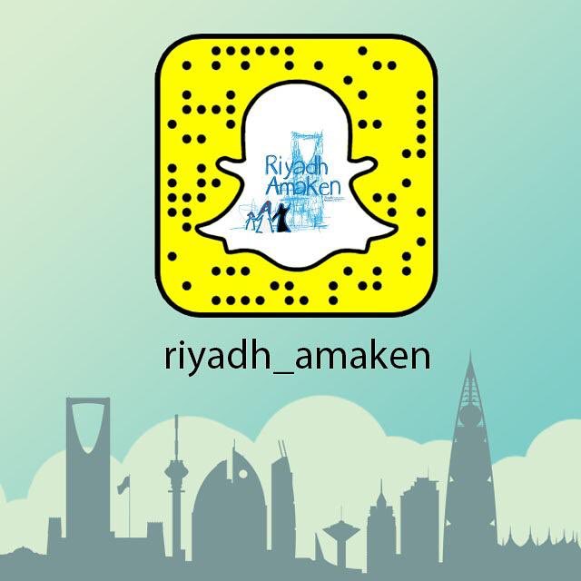 RiyadhAmaken's tweet photo. ودك تعرف جديد الأماكن بالرياض أضفنا بسناب #اماكن_الرياض https://t.co/BsKxMtpPl5