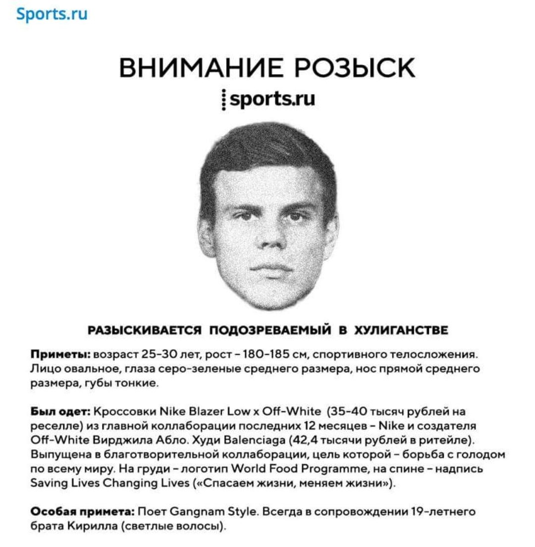 Дмитрий Носов (@dmitriynosov) on Twitter photo 