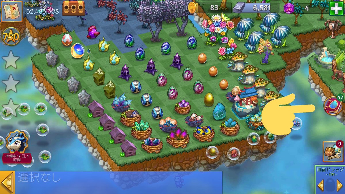 最悪 ランダム 短命 マージ ドラゴン ロイヤル 卵 バンク Probo Sanwa Jp