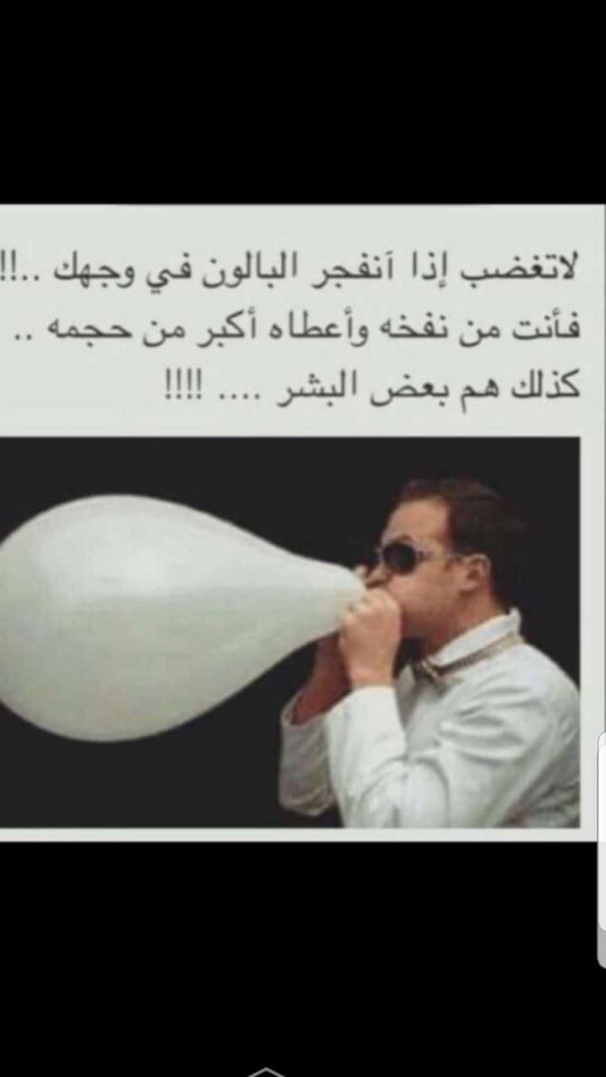 لا تجامل احد ولا تركن لرغباتهم ابق نفسك في الزاوية الاجمل حتى وان كانت كل الزوايا مظلمة يبقى يقينك بأجتهادك هو الدافع الفريد نحو سعادتك بهم او بدونهم ..