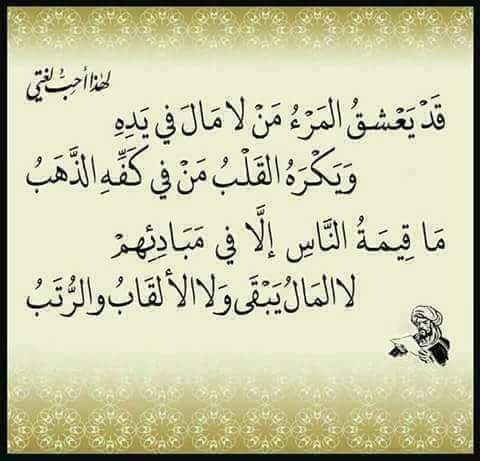  (@bouamamadjaani) on Twitter photo 