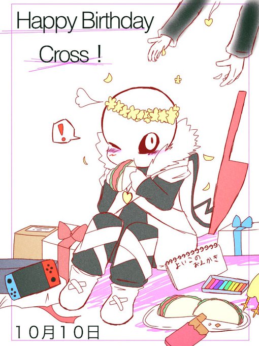 めちゃくちゃ間に合わなかったけど…だけどおめでとう
