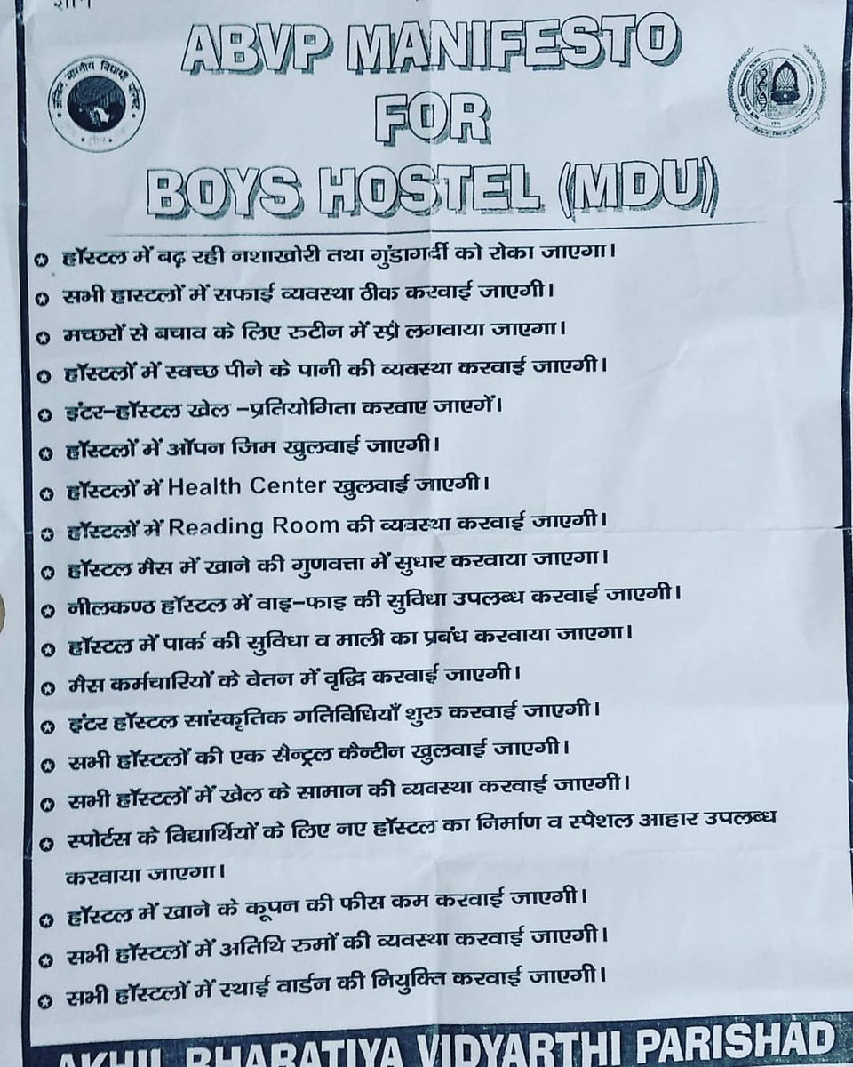 abvpmdu's tweet photo. ••आज महर्षि दयानंद विश्वविद्यालय में अखिल भारतीय विद्यार्थी परिषद ने छात्र रैली के जरिए हॉस्टलो में छात्रों की समस्याओं को लेकर मेनिफेस्टो वितरित किए, छात्रों ने जोर शोर से भारत माता की जय, वंदे मातरम, विद्यार्थी परिषद जिंदाबाद के नारे लगाकर समर्थन किया
#JOIN_ABVP https://t.co/awRqIKBxFM