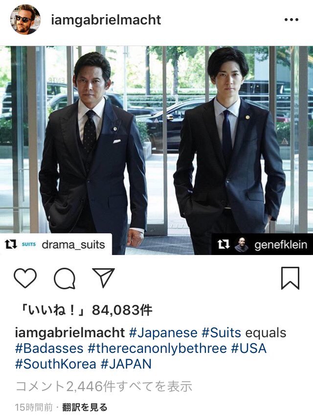 パーチェ Twitter પર ガブリエル マクトのインスタで 日本版suits スーツ フジテレビ の存在を知る へぇー ジェシカ役に鈴木保奈美ねぇ いっそのこと東京ラブストーリーの続編作ったらどうよ フジテレビさん