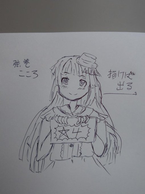 弦巻こころのtwitterイラスト検索結果 古い順 弦巻こころのtwitterイラスト検索結果 古い順