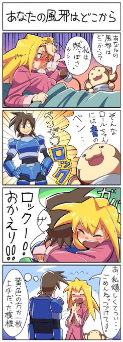 DASH過去絵 