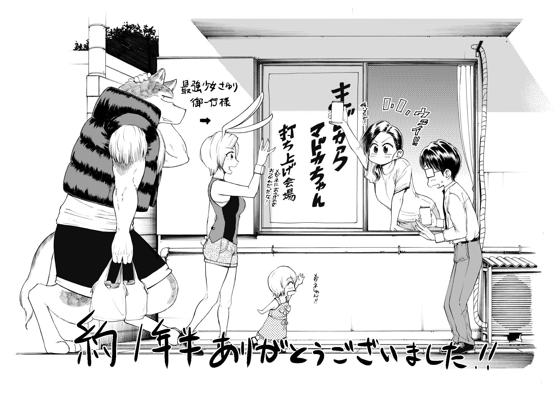 福田泰宏 はたらく細胞baby4巻10月21日発売 マドカちゃん打ち上げ まどからマドカちゃん 最強少女さゆり 最終回 単行本最終5巻11月21日発売 T Co Gm7b2zhrn8 Twitter