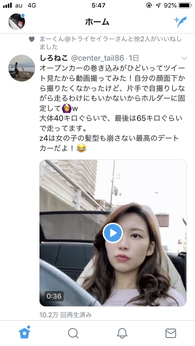 のらさん 日頃からシートベルトしてないと見たね シートベルト脇下装着がいい訳ねーだろ 説明書通りに装着してなけりゃ違反 それともbmwはシートベルト脇下装着させる会社なのか 人伝に聞いたからokとか意味わからんし 怪我しとんのか 妊娠しとる のらさん 日頃からシートベルトしてないと見たね シートベルト脇下装着がいい訳ねーだろ 説明書通りに装着してなけりゃ違反 それともbmwはシートベルト脇下装着させる会社なのか 人伝に聞いたからokとか意味わからんし 怪我しとんのか 妊娠しとる