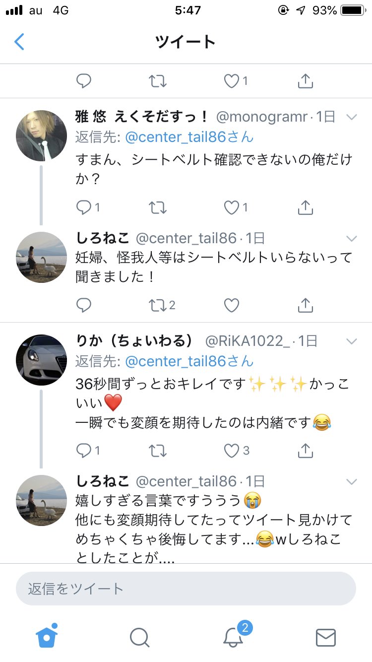 のらさん 日頃からシートベルトしてないと見たね シートベルト脇下装着がいい訳ねーだろ 説明書通りに装着してなけりゃ違反 それともbmwはシートベルト脇下装着させる会社なのか 人伝に聞いたからokとか意味わからんし 怪我しとんのか 妊娠しとる