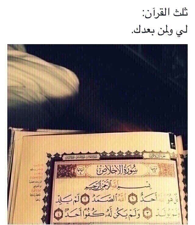 Almr7omhR's tweet photo. #رغد_سلطان_الشهري ❤️ https://t.co/Mwg585jCez
