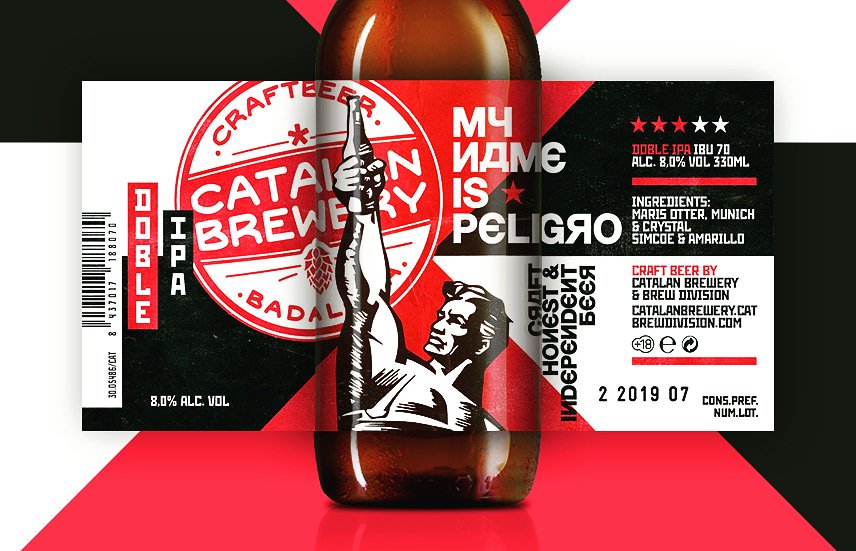 Catalanbrewery's tweet photo. My Name is Peligro
Doble IPA de 9% y 90 IBUs
Tremenda,redonda y contundente está Doble IPA.
Catalan Brewery
Enjoy the good beer
#beerporn #badalona #beer #birra #cervesa #cerveza #dipa #mynameispeligro #øl #happymaker #craftbeer #chivuos
https://t.co/3y6e7feKxb https://t.co/CEzvhypinx