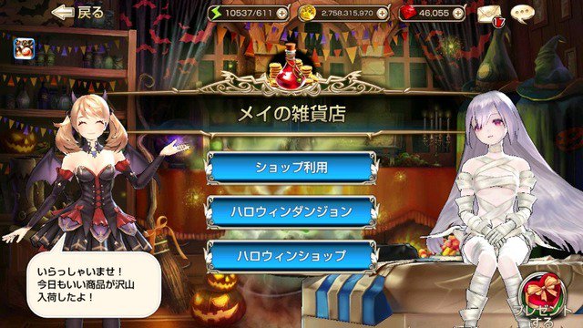 キングスレイド攻略まとめwiki 電ファミ در توییتر ハロウィンショップで交換可能な 衣装チケット 闇 で獲得できる 各キャラの 闇コスチューム 一覧は下記のページにまとめています T Co Hnmxjycv94 キングスレイド キンスレ