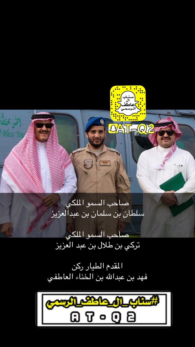 ندوة تجربتي مع التطوع مع الأمير تركي بن طلال مساء اليوم الثلاثاء بخيمة أبها صحيفة عسير نيوز
