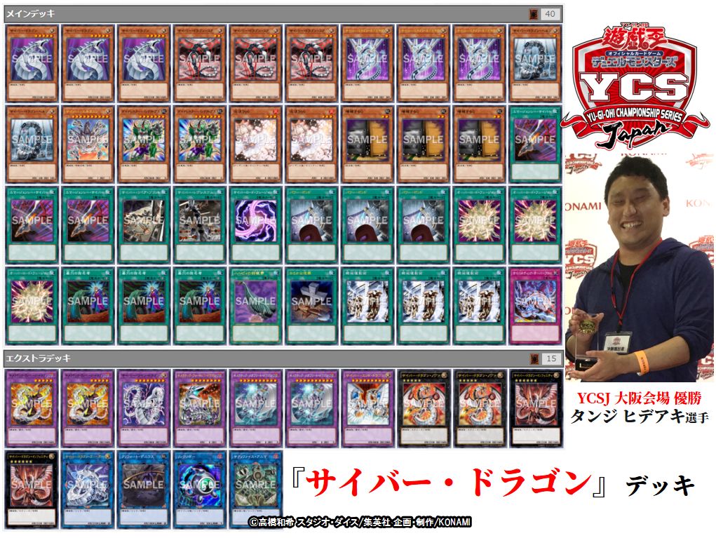 公式】遊戯王OCG on X: 
