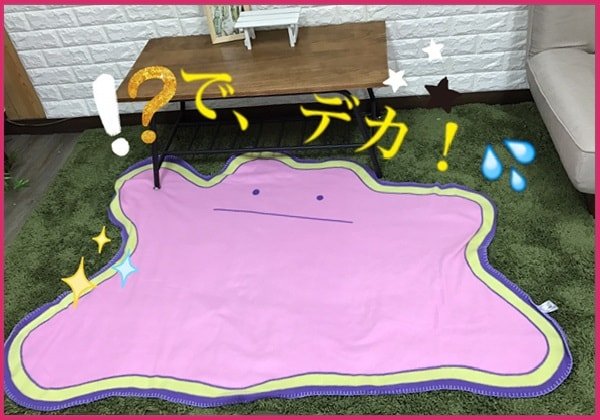 メタモンのうた メタモンのうた