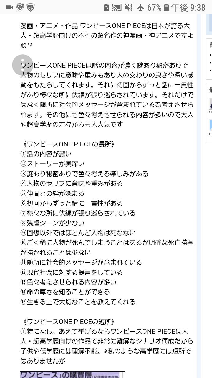 Yahoo知恵袋愉快な 炎上 すごい質問 回答 ユーザ衝突 Yahoo Twitter