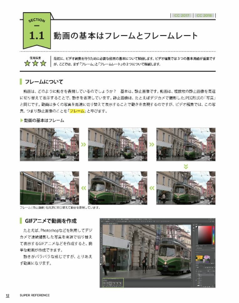 映像職人 Eizoushokunin Twitter