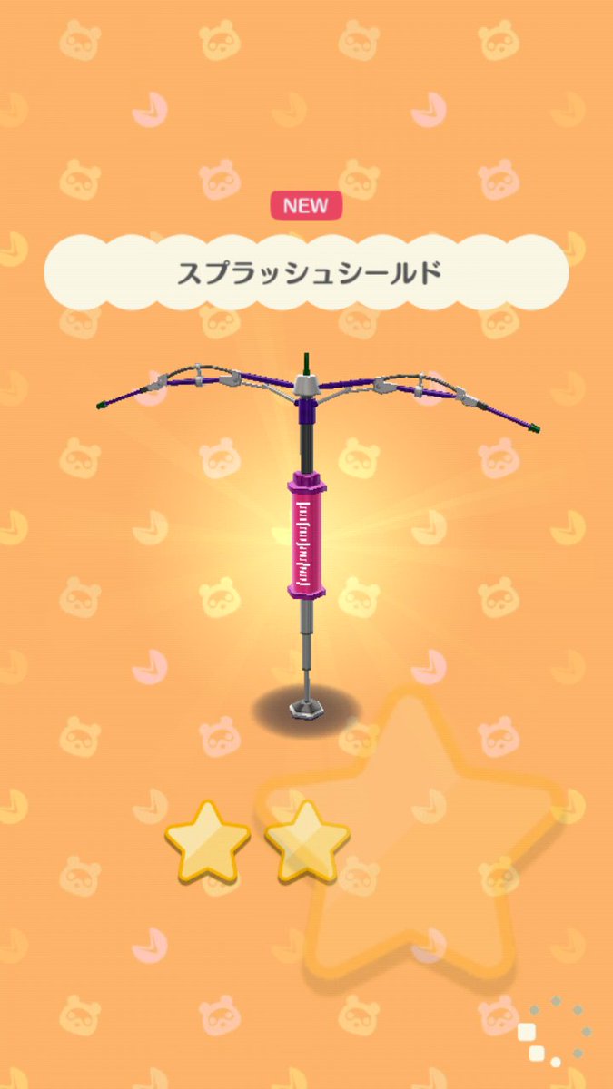 VIBGYOR_MAGIC's tweet photo. 棚に並ぶクッキと結果です、星3でした!(まぁクッキー買えないよりはマシですが) https://t.co/lillKeRH0P