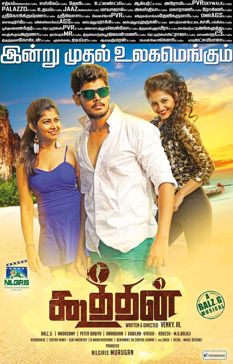 idiamondbabu's tweet image. #Koothan இன்று  முதல் உலகமெங்கும் 

#KoothanWorldwideFromToday

@raana5933 @SREE22896556 @CuteSonalSingh @NarayananKira @NagendraPS555 @ItsmebalzG @FameShinewoods @ShiekPro #NilgirisMurugan @trendmusicsouth