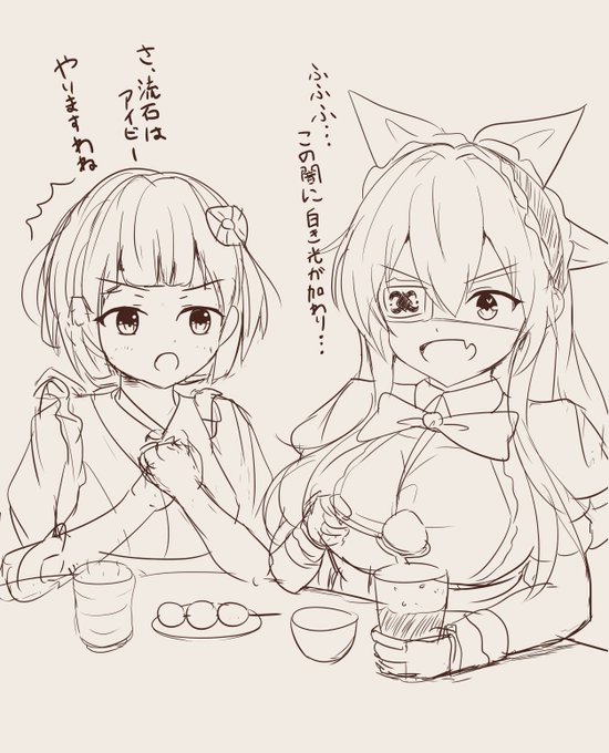 今回のイベントをみてたら闇(ジュース)と光(アイスクリーム)を混ぜ合わせてそうなアイビーちゃんが思い浮かんだ
アイビーちゃんもカンヒザクラちゃんもとても楽しそうにしてて尊い... 