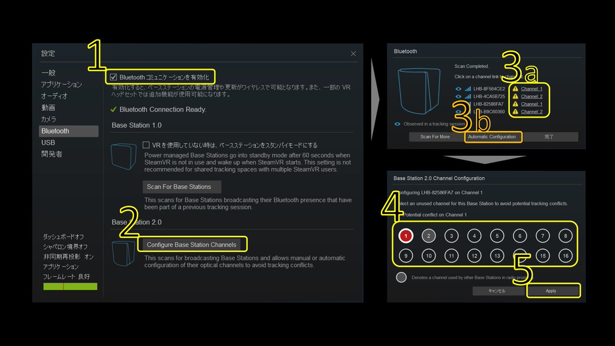 ベースステーション2.0 の豆知識ー2 Q：ベースステーション2.0の