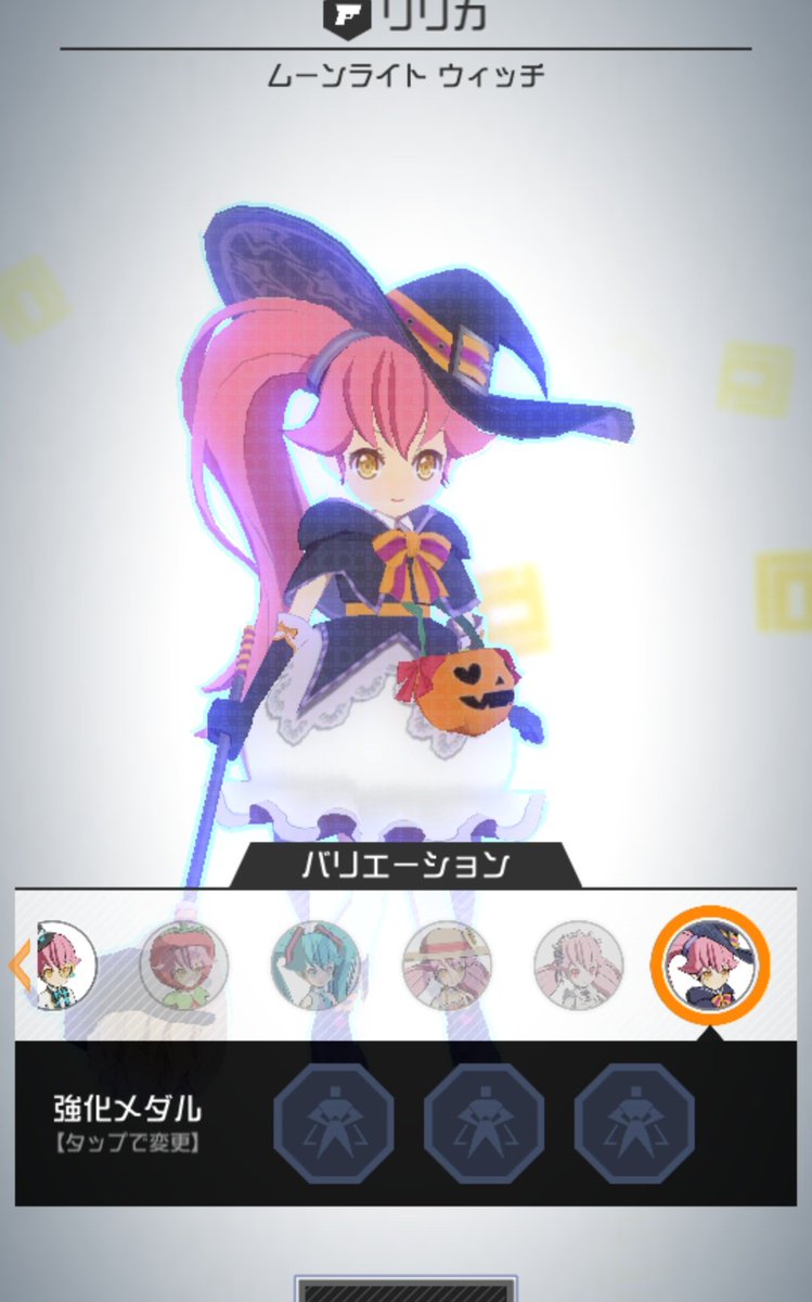 ハロウィンリリカ